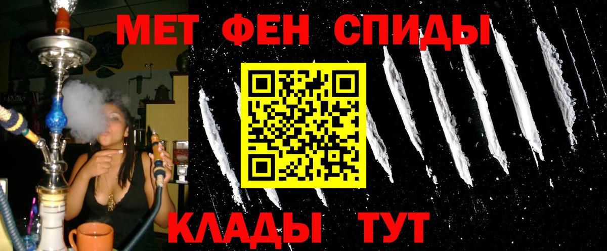 Марихуана  Гашиш  Пугачёв  Метамфетамин  A-PVP СК   Меф кристаллы  Кокаин  Вход с VPN 
