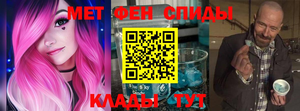 АМФ 98% Пугачёв