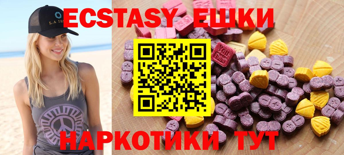 Псилоцибиновые грибы Пугачёв