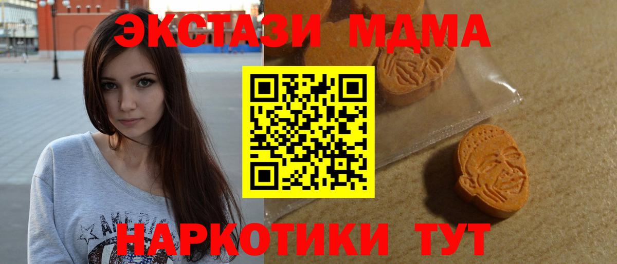 Пугачёв  ЭКСТАЗИ  Вход с VPN  Экстази DUBAI  Экстази louis Vuitton 