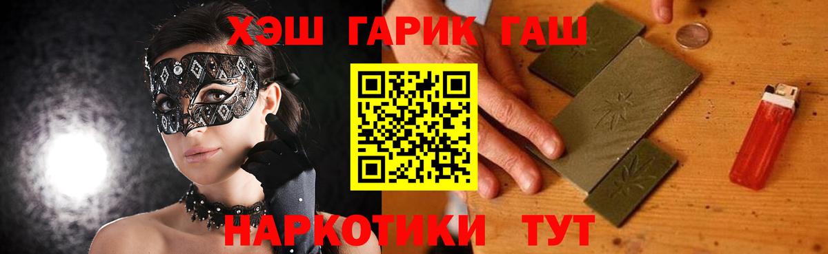 Гашиш Premium Пугачёв