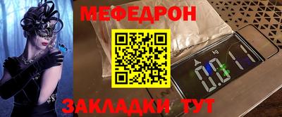 экстази Гусь-Хрустальный