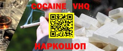 экстази Гусь-Хрустальный