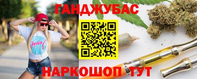 мет Гусиноозёрск