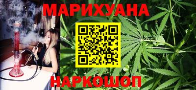 мет Гусиноозёрск