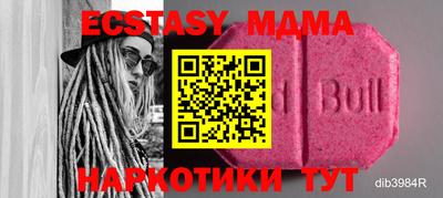 экстази Гусь-Хрустальный
