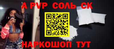 мет Гусиноозёрск