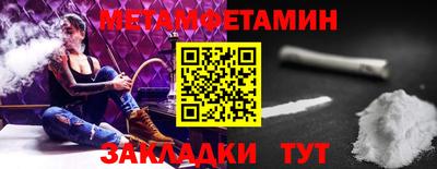 экстази Гусь-Хрустальный