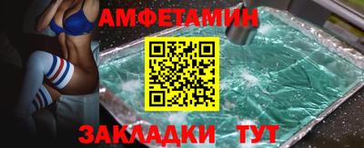 мет Гусиноозёрск