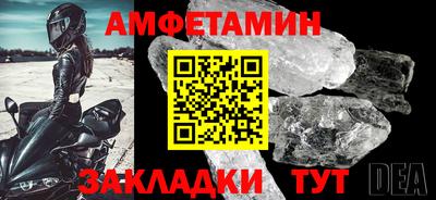 мет Гусиноозёрск