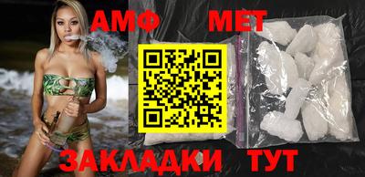 мет Гусиноозёрск
