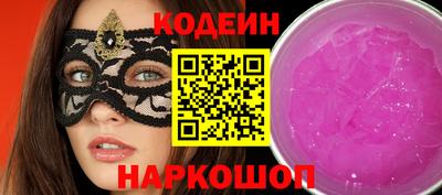 экстази Гусь-Хрустальный