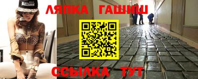 мет Гусиноозёрск