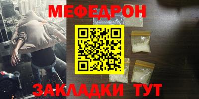 мет Гусиноозёрск