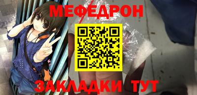 мет Гусиноозёрск