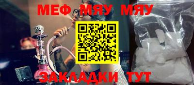 мет Гусиноозёрск