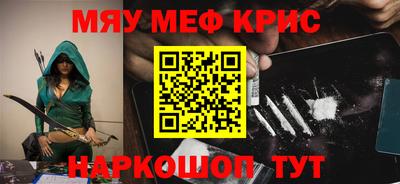 мет Гусиноозёрск