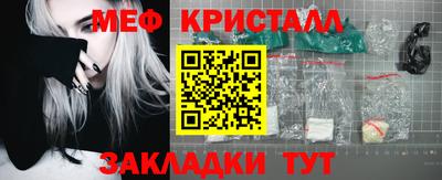 мет Гусиноозёрск