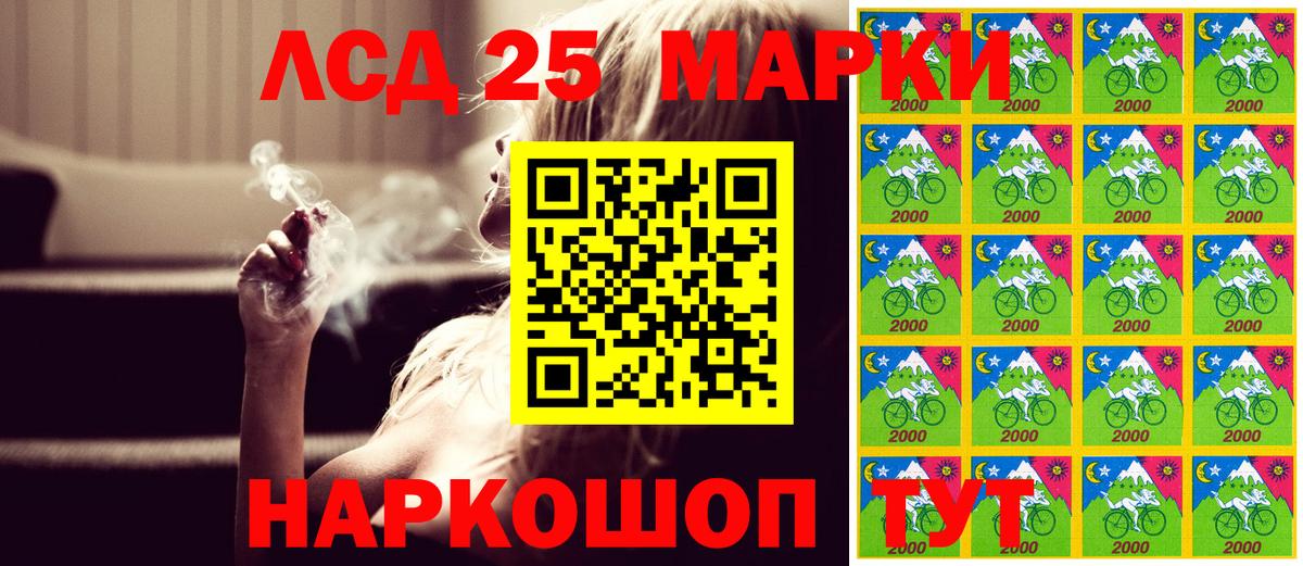 Пугачёв  Марки N-bome  Вход с VPN  Наркотические марки 1500мкг  Наркотические марки 1500мкг 