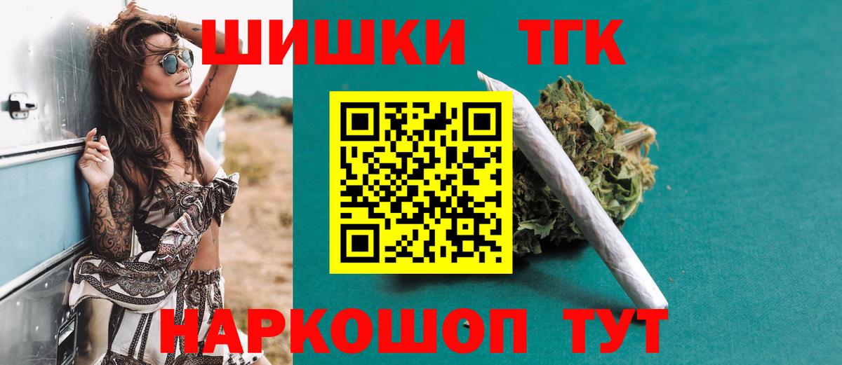 Пугачёв  Марихуана Bruce Banner  Бошки марихуана индика  Бошки Шишки планчик  Вход с VPN  Канабис индика 